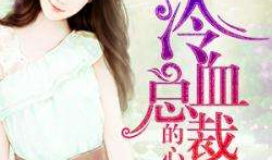 深度吃瓜娱乐圈小说,娱乐圈的隐秘风云